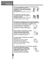 Предварительный просмотр 10 страницы LG GA-B3 9B QA Series Manual