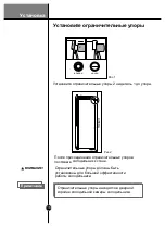 Предварительный просмотр 16 страницы LG GA-B3 9B QA Series Manual