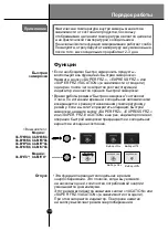 Предварительный просмотр 19 страницы LG GA-B3 9B QA Series Manual