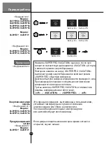 Предварительный просмотр 20 страницы LG GA-B3 9B QA Series Manual