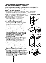 Предварительный просмотр 31 страницы LG GA-B3 9B QA Series Manual