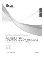 Предварительный просмотр 1 страницы LG GA-B429 Series Owner'S Manual