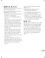 Preview for 31 page of LG GB170 User Manual