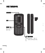 Preview for 26 page of LG GB175 User Manual