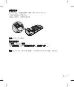 Preview for 27 page of LG GB175 User Manual