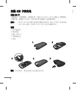 Preview for 28 page of LG GB175 User Manual