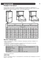 Preview for 44 page of LG GBB569MCAMB Owner'S Manual