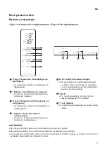 Preview for 513 page of LG GBB569MCAMB Owner'S Manual