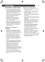 Предварительный просмотр 314 страницы LG GBB569NSAFB Owner'S Manual