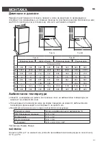 Preview for 521 page of LG GBB61PZFFN Owner'S Manual