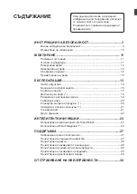 Предварительный просмотр 36 страницы LG GBB62SWGFN Owner'S Manual