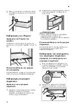 Preview for 198 page of LG GBB62SWGFN Owner'S Manual