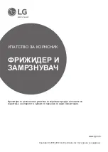 Предварительный просмотр 511 страницы LG GBB62SWGFN Owner'S Manual