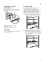 Предварительный просмотр 54 страницы LG GBB72NSDXN Owner'S Manual