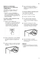 Preview for 190 page of LG GBB72NSDXN Owner'S Manual