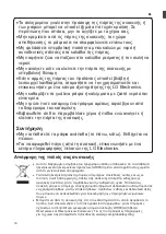 Preview for 180 page of LG GBB72SADFN Owner'S Manual