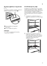 Preview for 191 page of LG GBB72SADFN Owner'S Manual