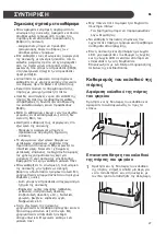 Preview for 197 page of LG GBB72SADFN Owner'S Manual