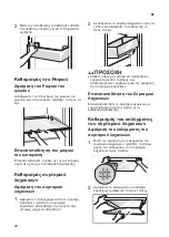 Preview for 198 page of LG GBB72SADFN Owner'S Manual