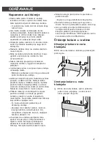 Preview for 367 page of LG GBB72SADFN Owner'S Manual