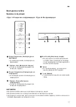 Preview for 527 page of LG GBB72SADFN Owner'S Manual