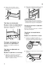 Preview for 538 page of LG GBB72SADFN Owner'S Manual