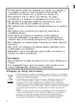 Preview for 175 page of LG GBB92MCABP Owner'S Manual