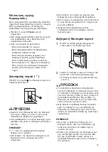 Preview for 184 page of LG GBB92MCABP Owner'S Manual