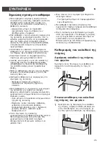 Preview for 191 page of LG GBB92MCABP Owner'S Manual