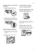 Preview for 359 page of LG GBB92MCABP Owner'S Manual