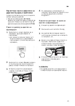 Preview for 521 page of LG GBB92MCABP Owner'S Manual