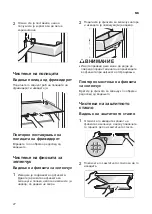 Preview for 523 page of LG GBB92MCABP Owner'S Manual