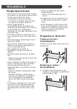 Preview for 588 page of LG GBB92MCABP Owner'S Manual