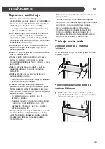 Preview for 819 page of LG GBB92MCABP Owner'S Manual