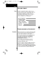 Preview for 53 page of LG GC-209VVS User Manual