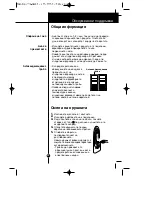 Preview for 60 page of LG GC-209VVS User Manual