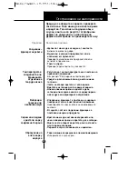 Preview for 62 page of LG GC-209VVS User Manual