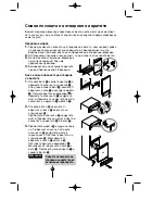 Preview for 64 page of LG GC-209VVS User Manual