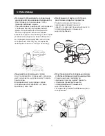 Предварительный просмотр 23 страницы LG GC-339NGLS Operation Manual