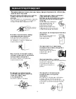 Предварительный просмотр 24 страницы LG GC-339NGLS Operation Manual