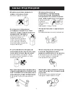 Предварительный просмотр 25 страницы LG GC-339NGLS Operation Manual