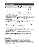 Предварительный просмотр 27 страницы LG GC-339NGLS Operation Manual