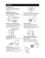 Предварительный просмотр 32 страницы LG GC-339NGLS Operation Manual