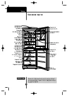 Preview for 47 page of LG GC-349SNQF User Manual