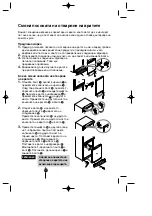 Preview for 56 page of LG GC-349SNQF User Manual