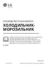 Предварительный просмотр 2 страницы LG GC-B157PGAV Owner'S Manual