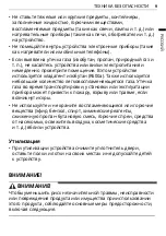 Предварительный просмотр 10 страницы LG GC-B157PGAV Owner'S Manual