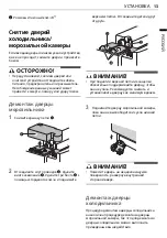 Предварительный просмотр 14 страницы LG GC-B157PGAV Owner'S Manual