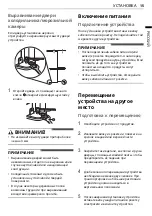 Предварительный просмотр 16 страницы LG GC-B157PGAV Owner'S Manual