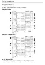 Предварительный просмотр 21 страницы LG GC-B157PGAV Owner'S Manual